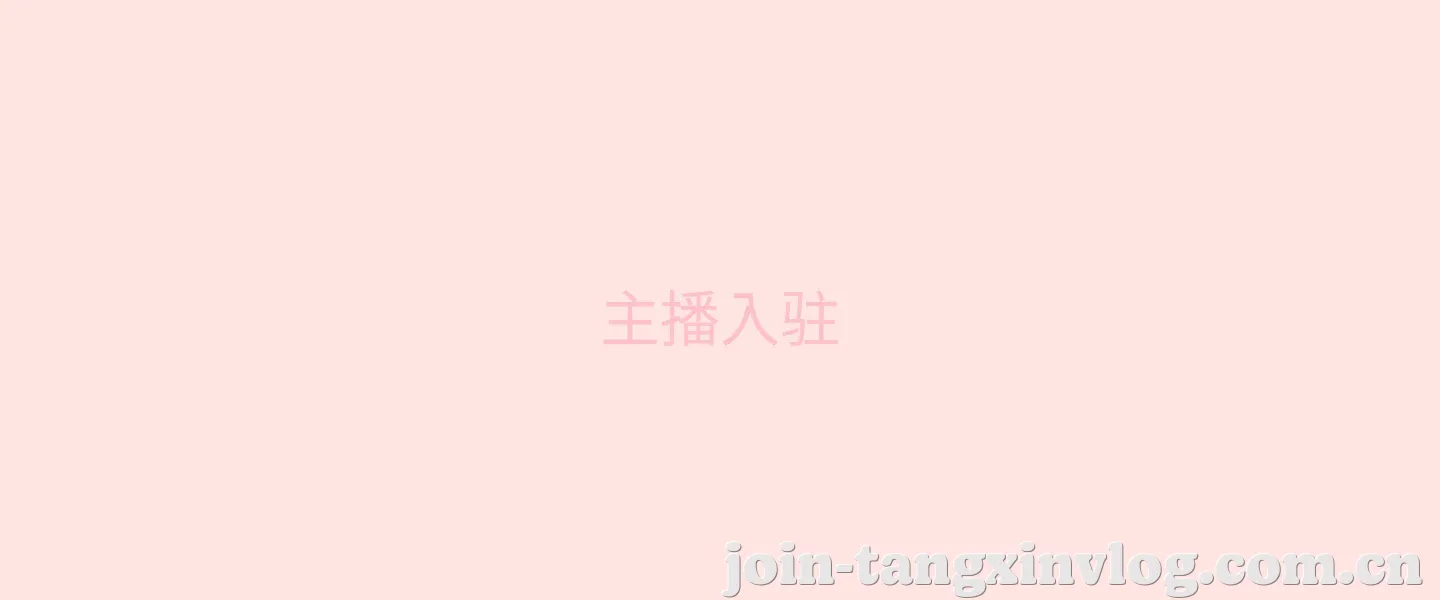 内容创作